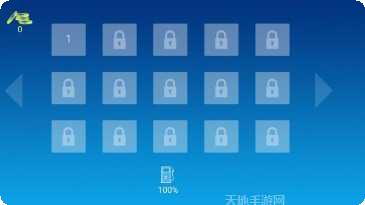 方块飞车下载地址