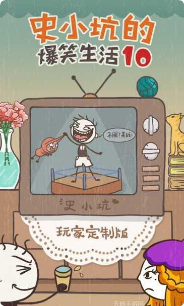 史小坑的黑暗料理最新版本