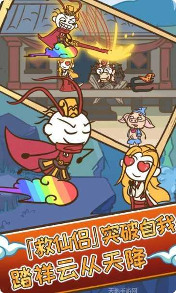 史小坑的黑暗料理好玩吗