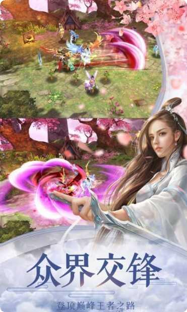 纵剑仙界BT福利