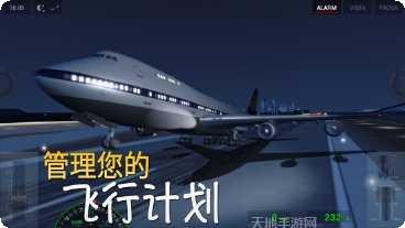 真实飞车狂飙游戏下载