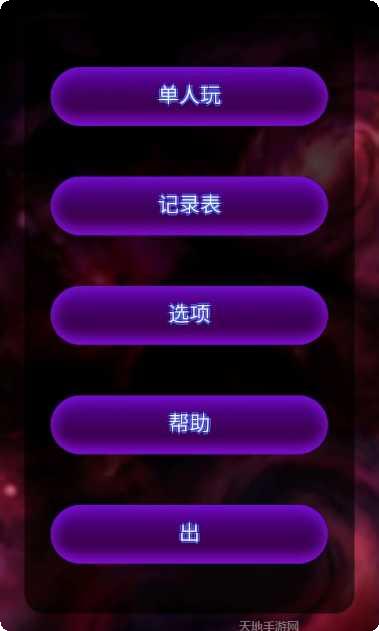 真实飞车狂飙最新版本