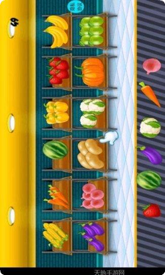 宝宝超市管理员最新版本