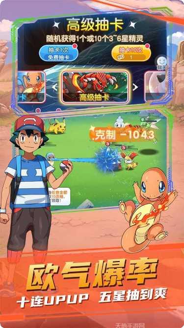 疯狂宝贝游戏攻略