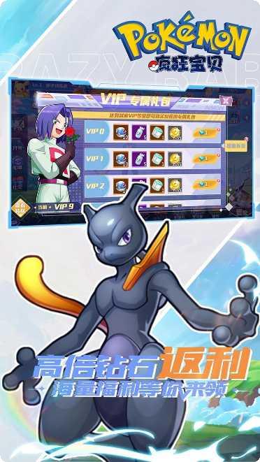 疯狂宝贝下载安装