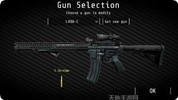 合力射击对抗3玩法介绍