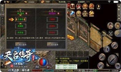 天启传奇冰雪版攻略