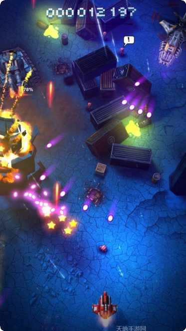 天空部队攻击玩家社区