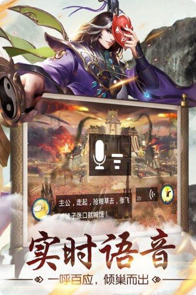 猛龙过江百度版激活码