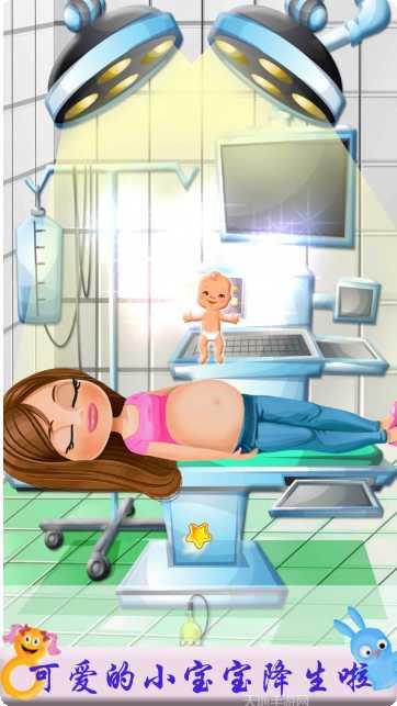 怀孕公主生宝宝游戏攻略