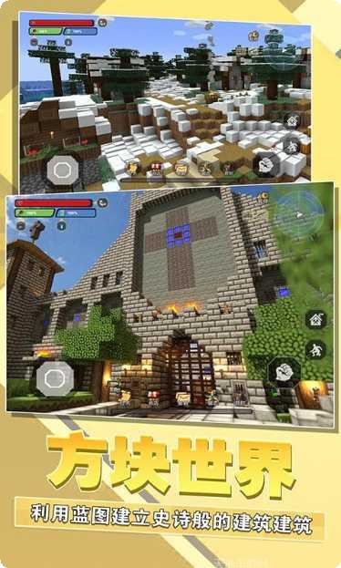 迷你像素盒子好玩吗