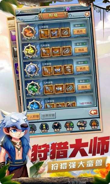 疯狂酋长游戏攻略