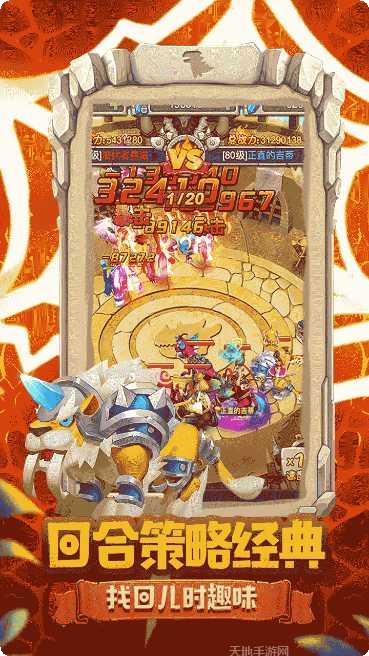 疯狂酋长角色搭配