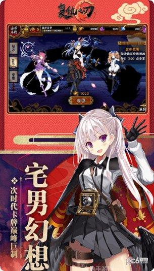 复仇之心下载方法