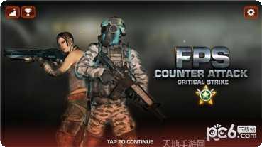 FPS突击跳跃操作指南