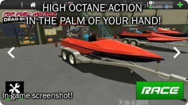 超凡赛车城市竞赛攻略