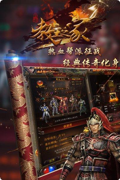 教主之家BTGM版激活码