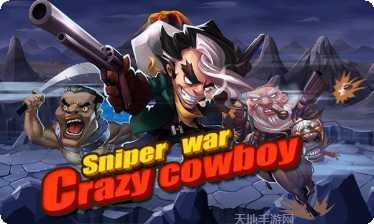 疯狂的无人机玩法介绍