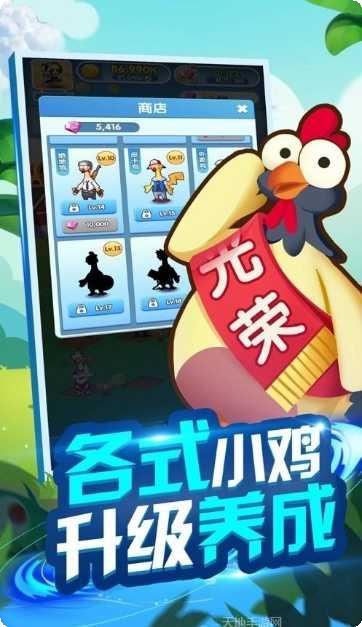 兄弟一起浪手游攻略