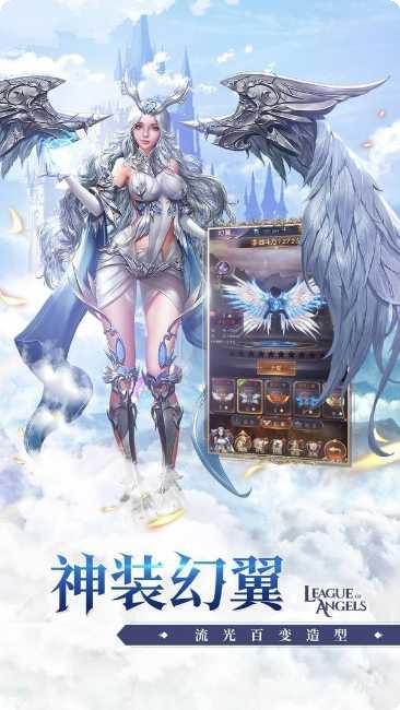 女神联盟2九游版攻略