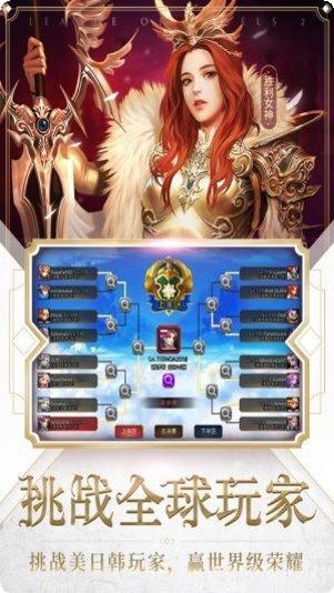 女神联盟2九游版礼包