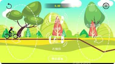 快跑火柴人游戏攻略