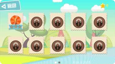 快跑火柴人怎么玩