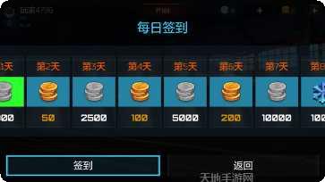 快跑火柴人游戏特色