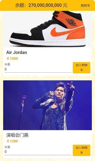 有钱人的潇洒生活模拟