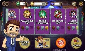 怪物冲刺最新版本