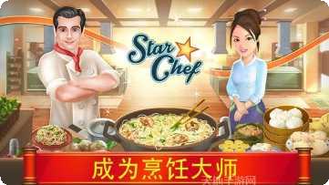 starlanders装备获取