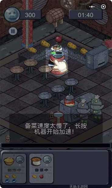 机器人迷你最新版本