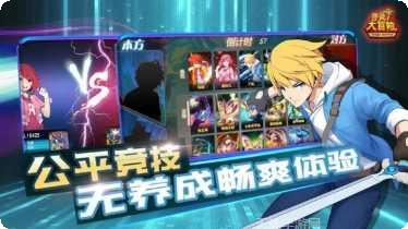 寻灵大冒险玩法