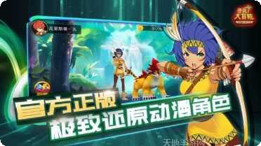 寻灵大冒险更新日志