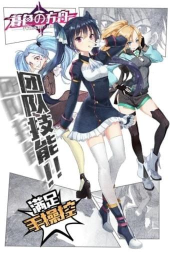 暮色方舟BT送满级VIP福利