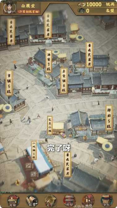 汴梁幸福庄园下载地址