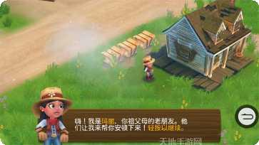 开心农场3下载地址