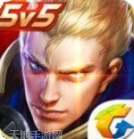 王者荣耀零点巡航奖励内容