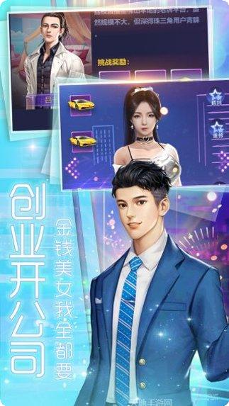 小白不言弃关卡解析