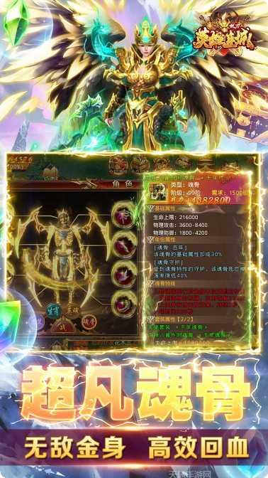 英雄连城双刀传奇单职业下载