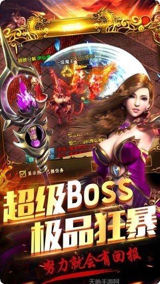 新开神途打金单职业攻略