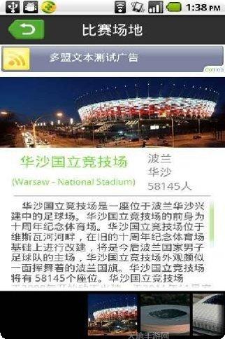 我们的伤疤游戏攻略