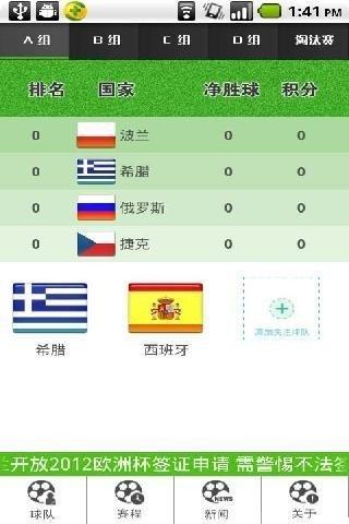 我们的伤疤下载地址