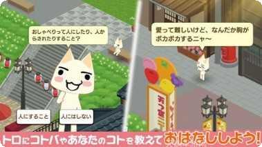 多乐猫消消乐最新版本