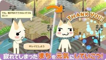 多乐猫消消乐无限金币