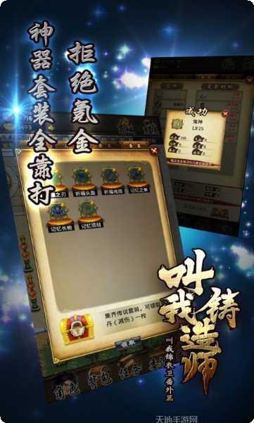 少年赵子龙手游攻略