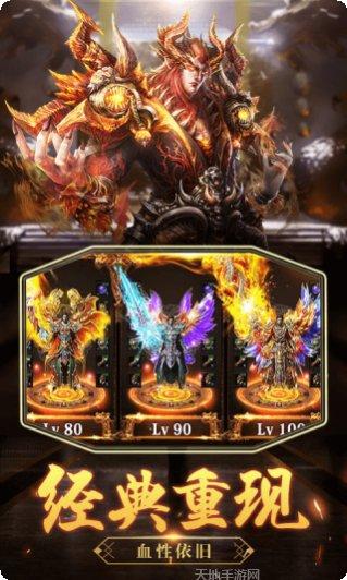 沙城之战送充版下载