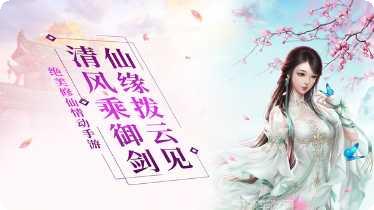 一剑斩仙之天地大劫游戏玩法