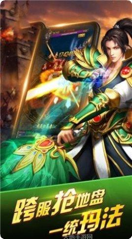 逆世战神小米版礼包