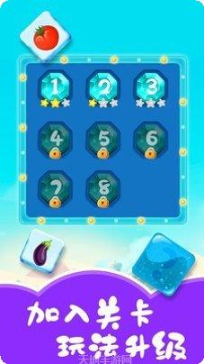 儿童游戏生日装饰